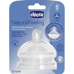 Clearance - Pack 2 tetinas NaturalFeeling - Flujo papilla Biberones Y Chupetes·Tetinas
