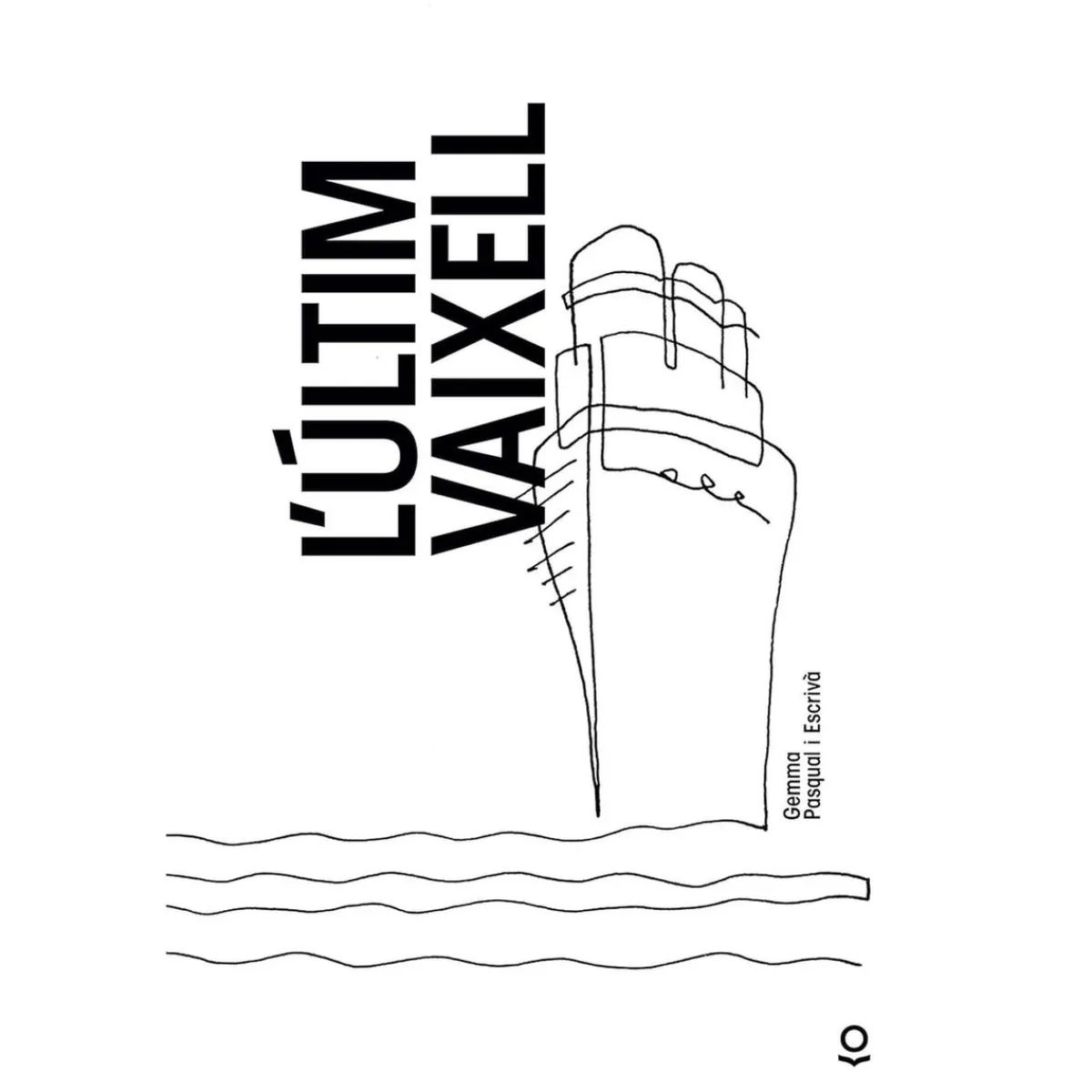 El último barco ㅤ*TOYS "R" US Best