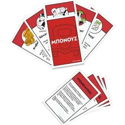 Online Monopoly Expansión - Gran Premio: Parking Gratuito (es) Juegos Y Puzzles|Friki Zone